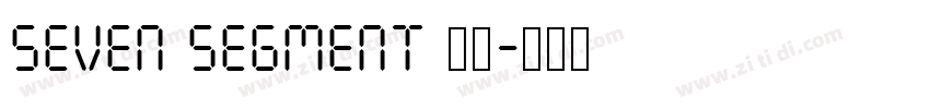 Seven Segment 系列字体转换